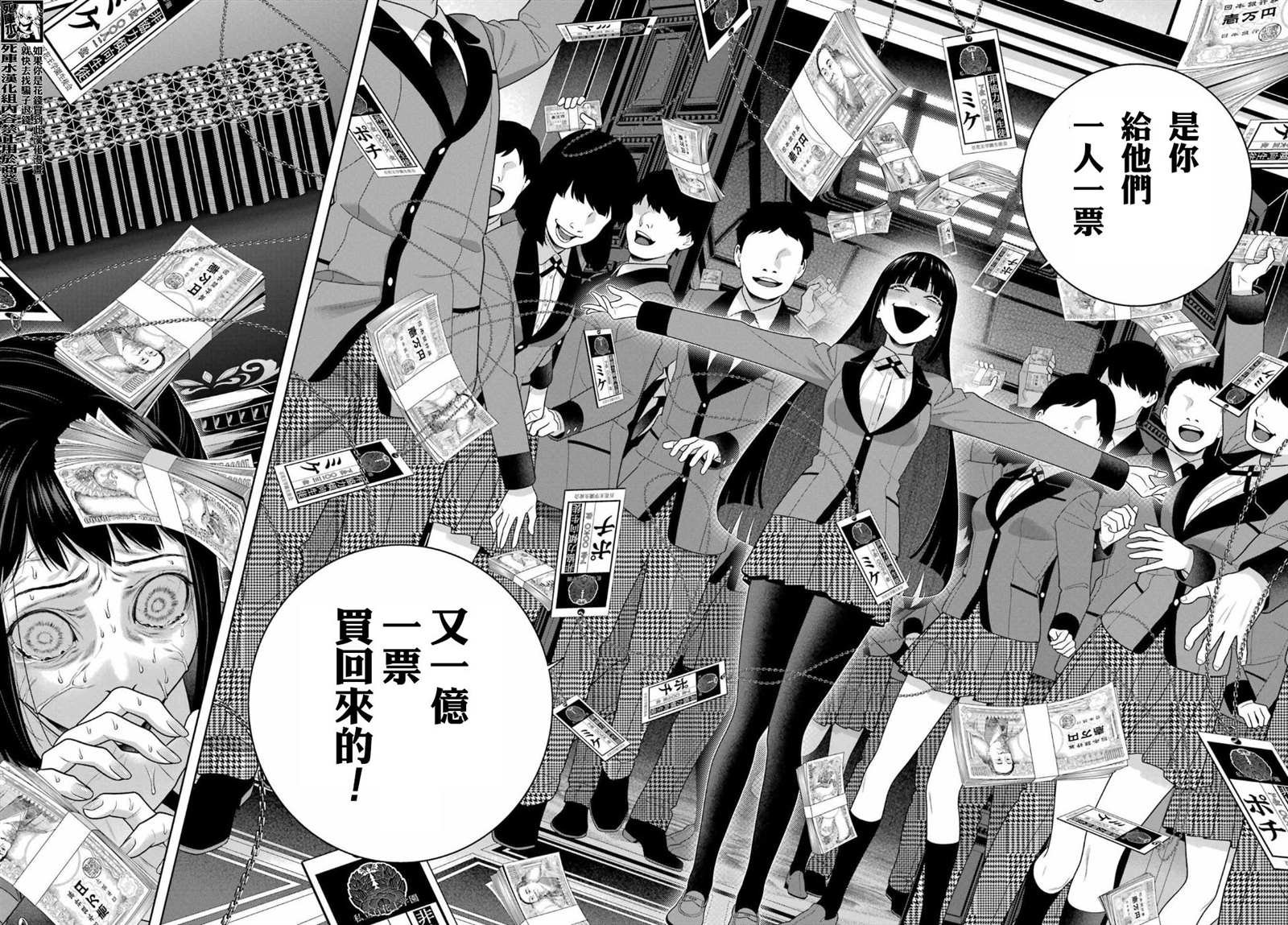 第95话