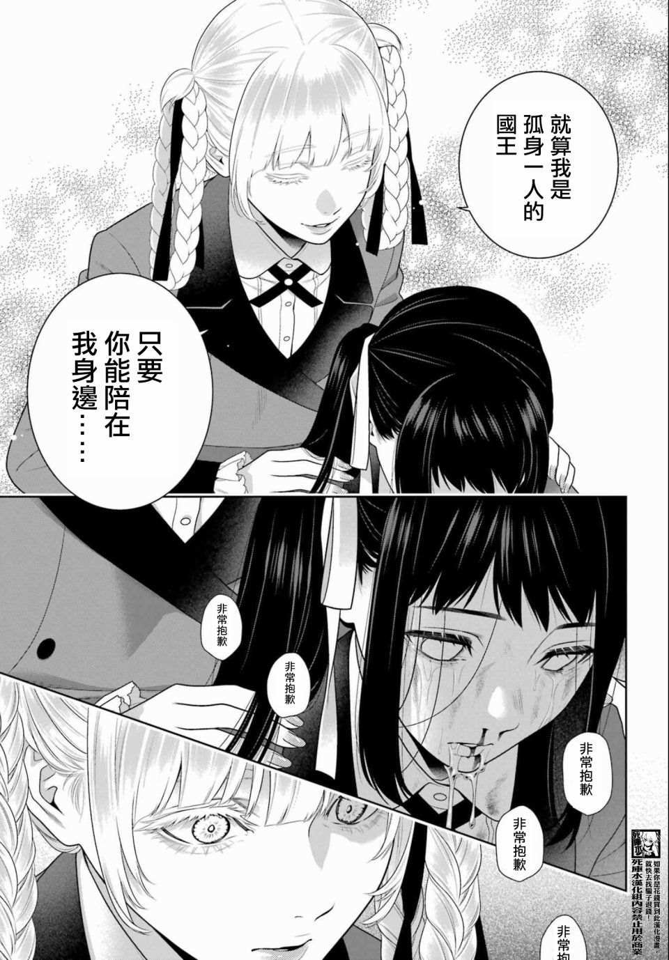 第95话