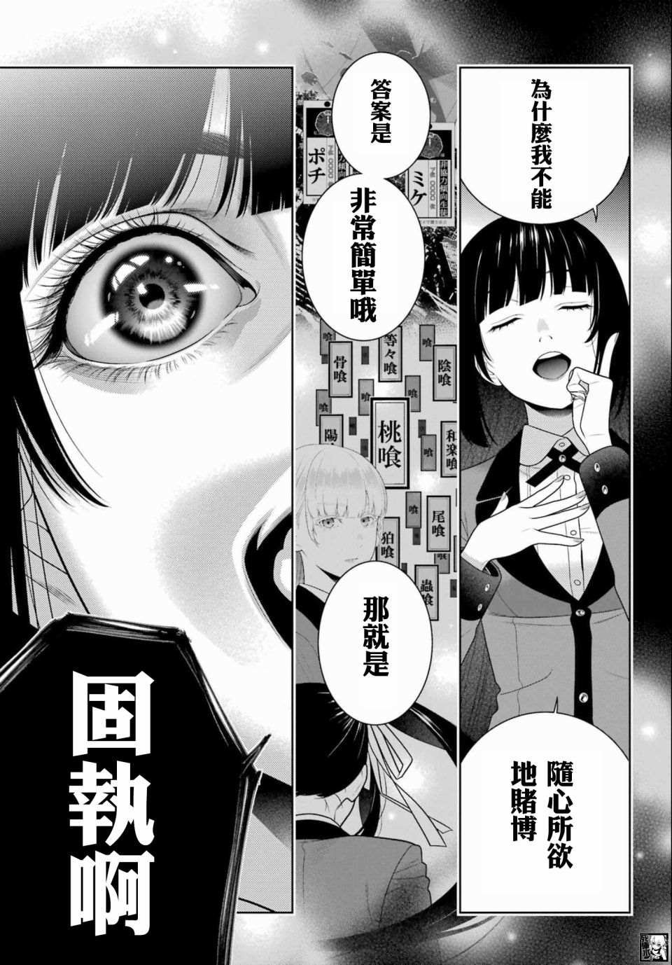 第95话