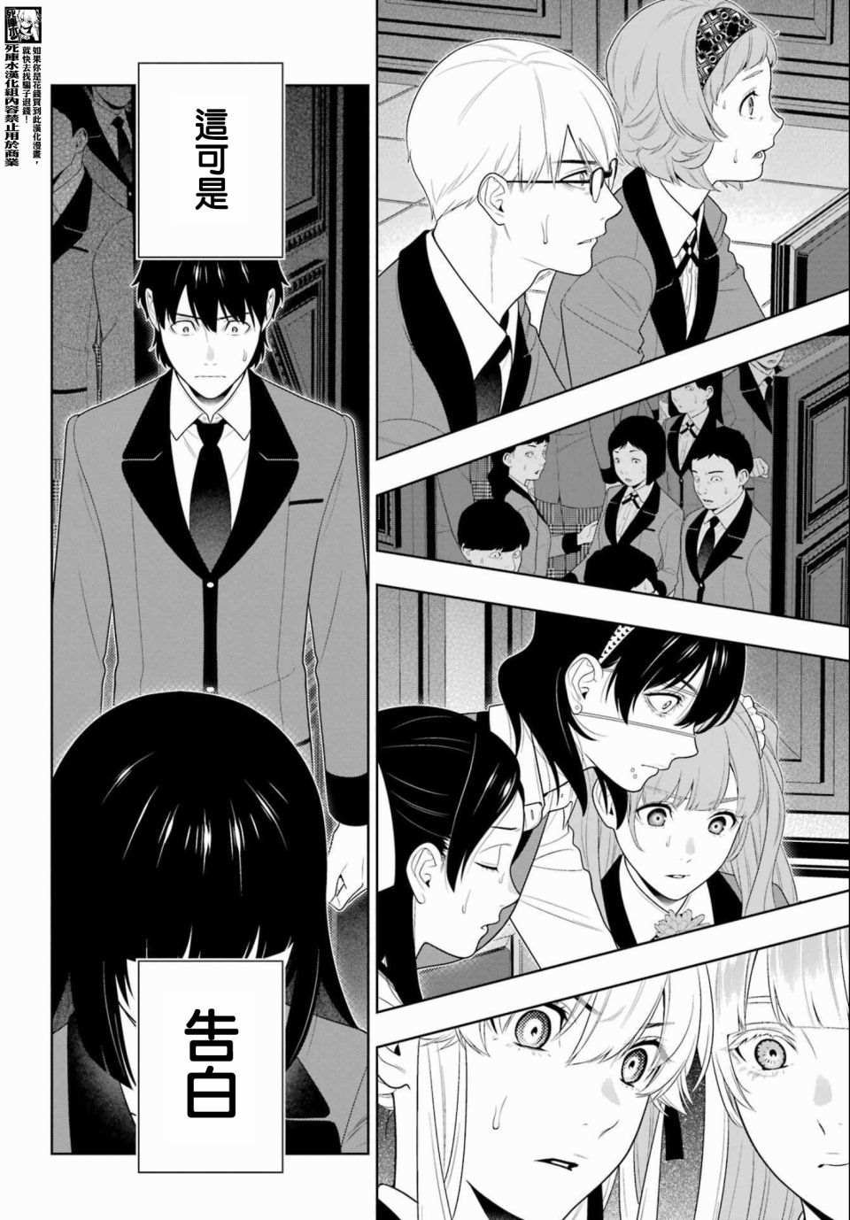 第95话
