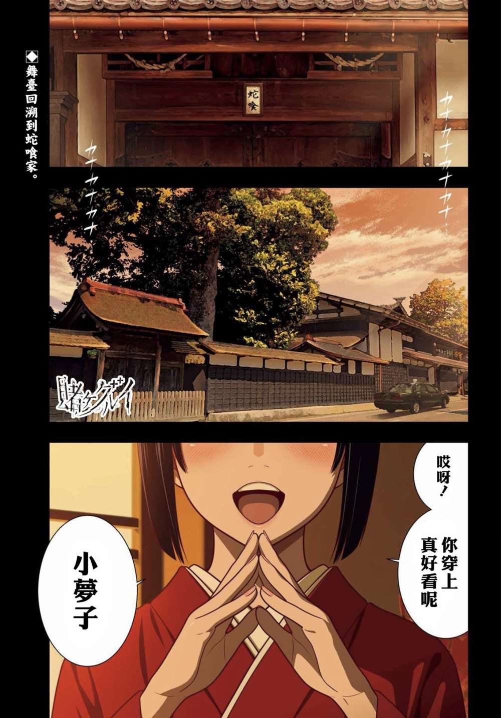 第96话