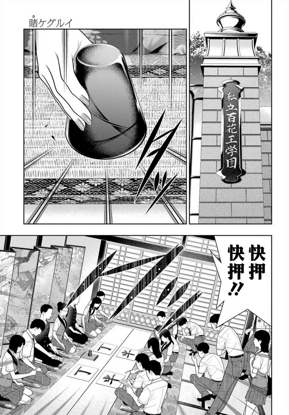 第96话