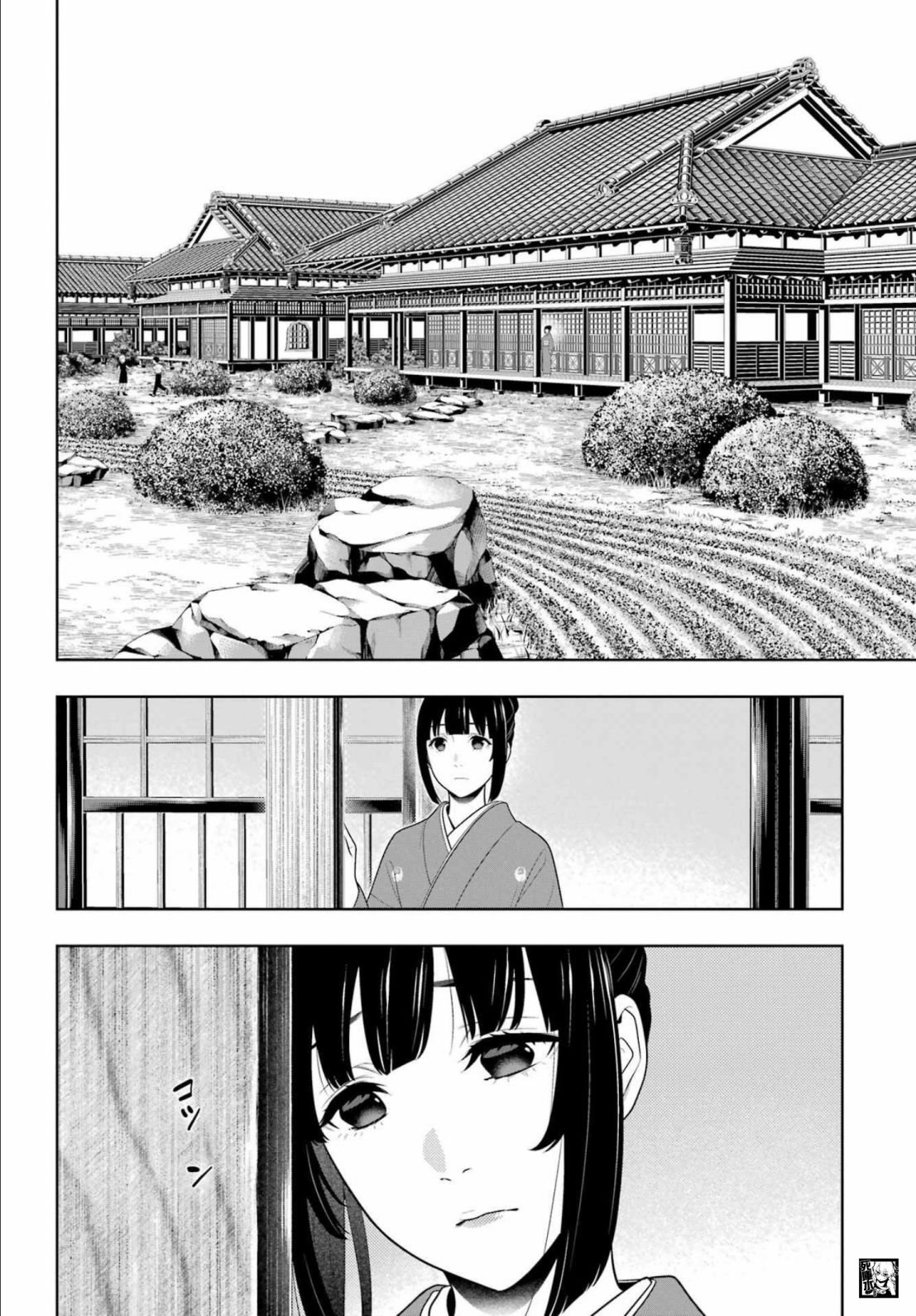 第98话 绕圈的女人们