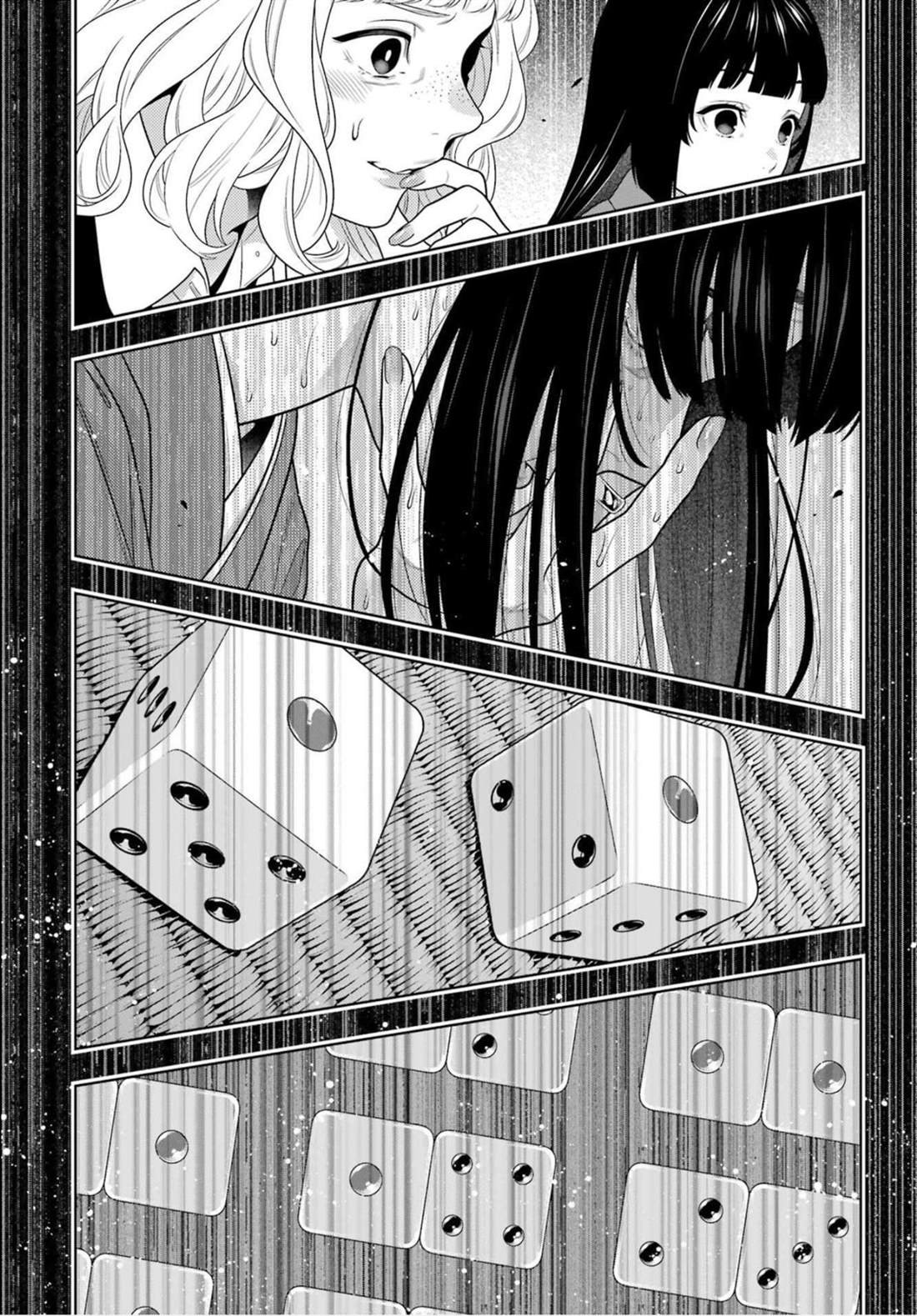 第102话 蛇喰的女人（前篇）