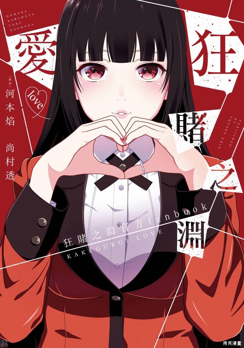 公式书前53p