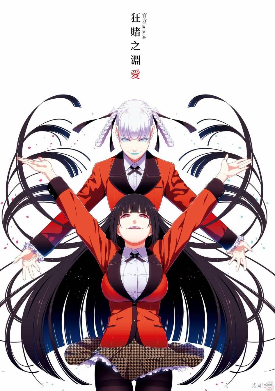 公式书前53p