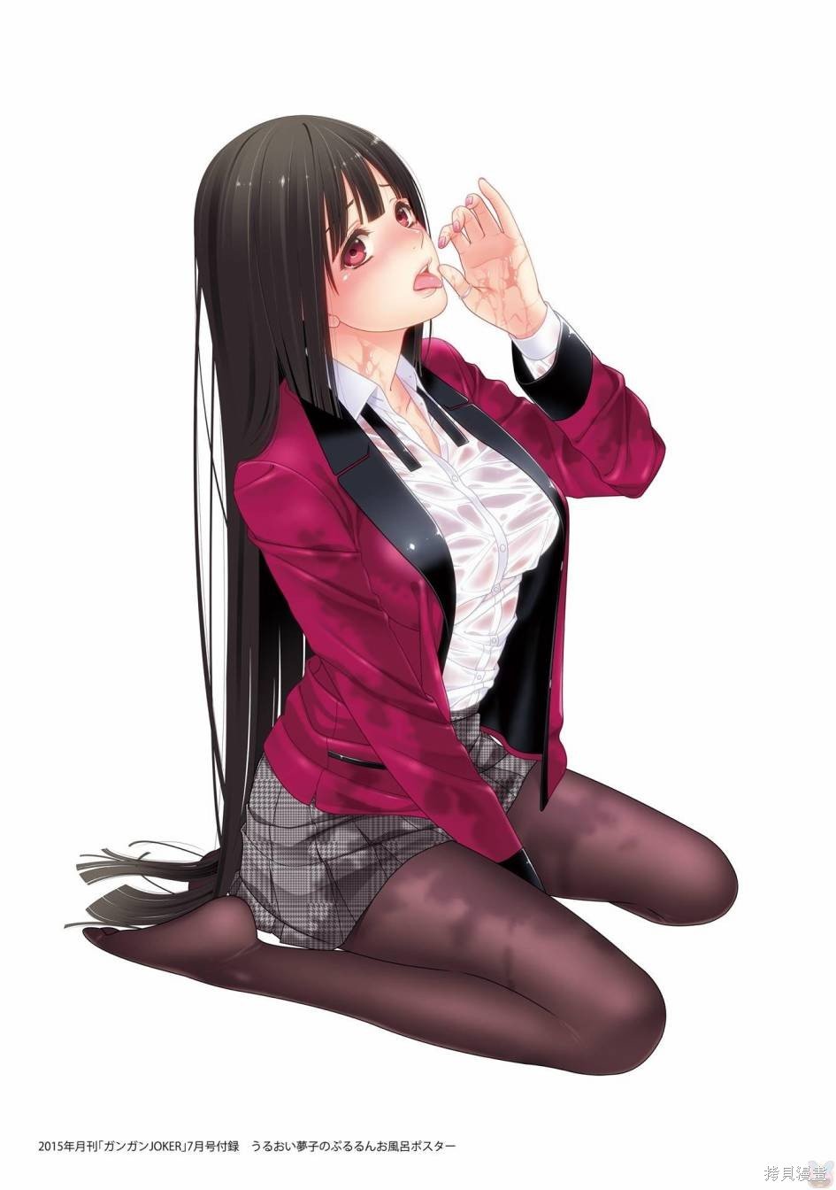 公式书前53p