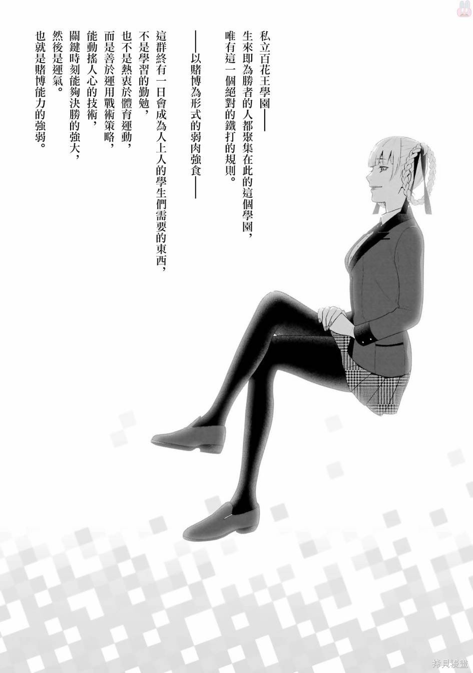 公式书前53p
