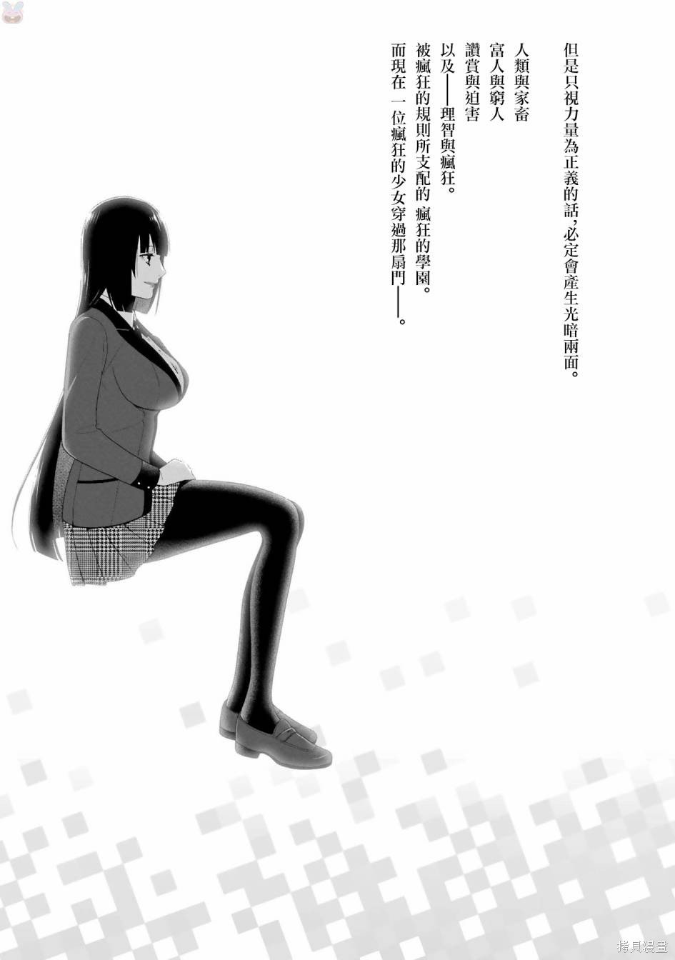 公式书前53p