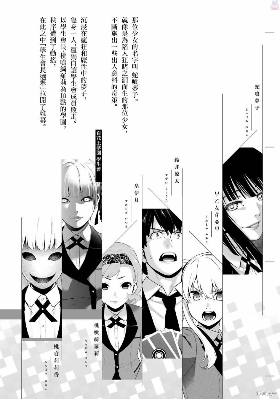 公式书前53p