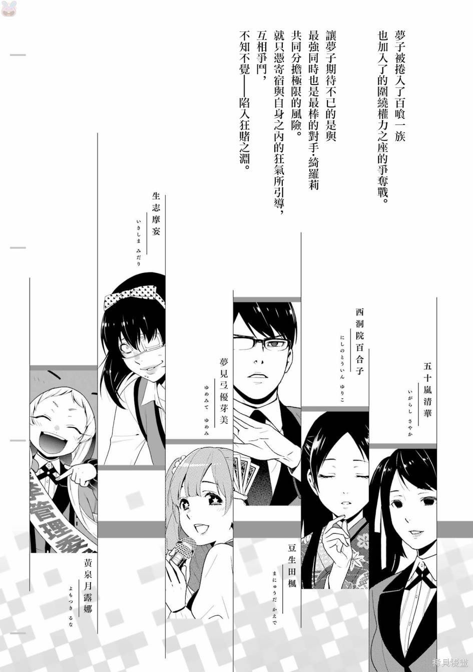 公式书前53p