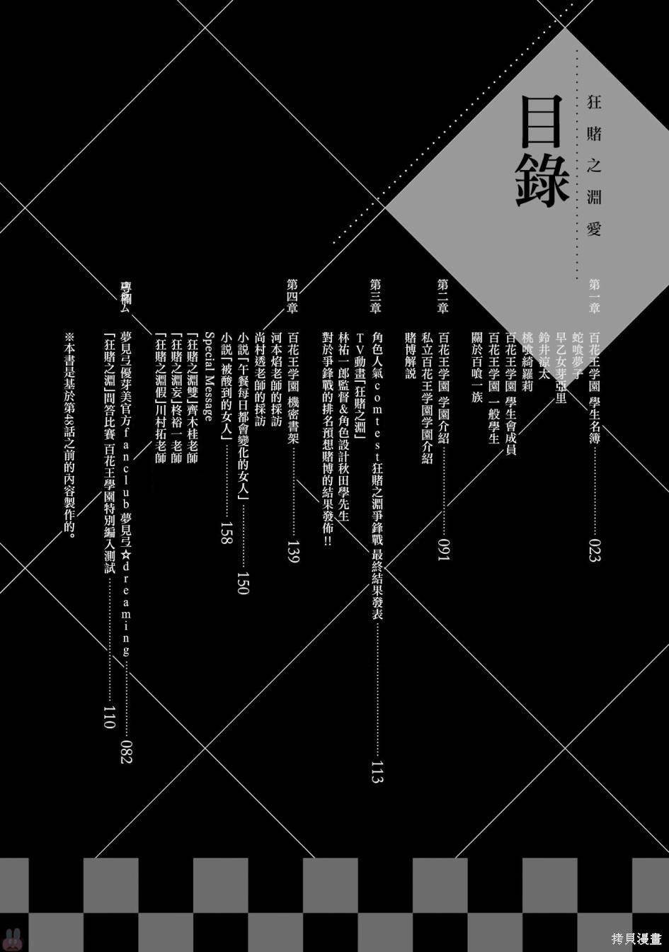 公式书前53p