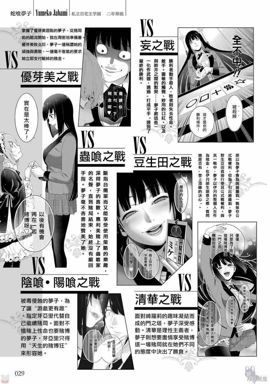 公式书前53p