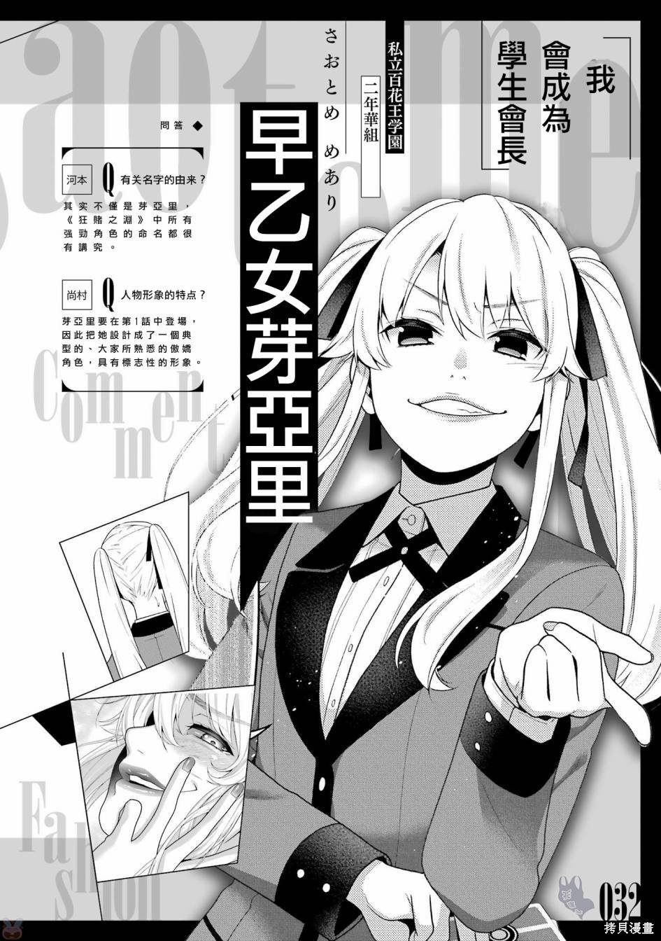 公式书前53p