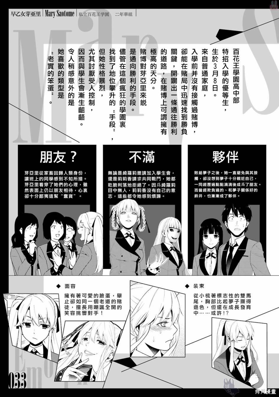 公式书前53p