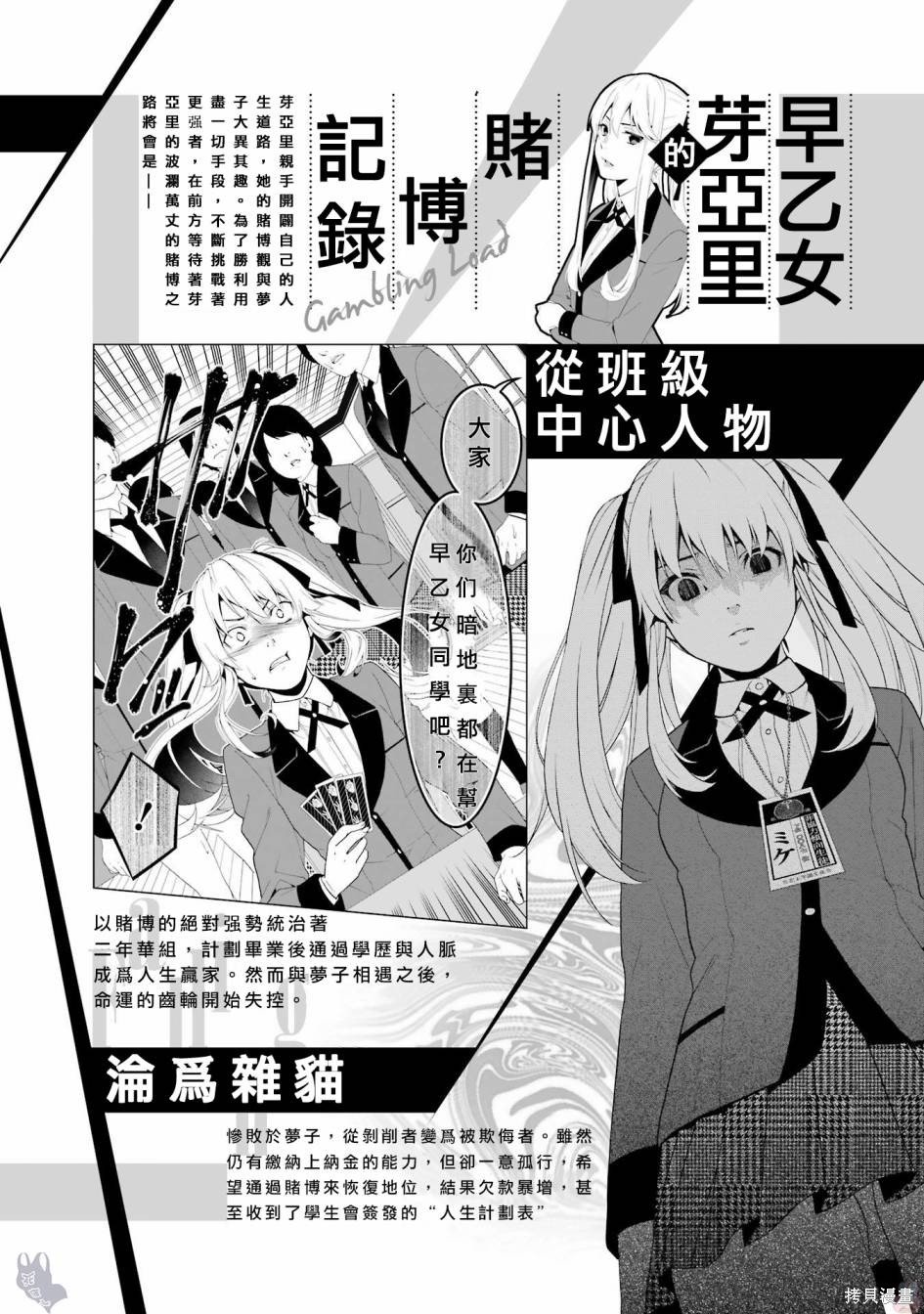 公式书前53p