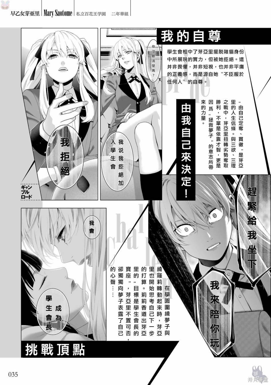公式书前53p