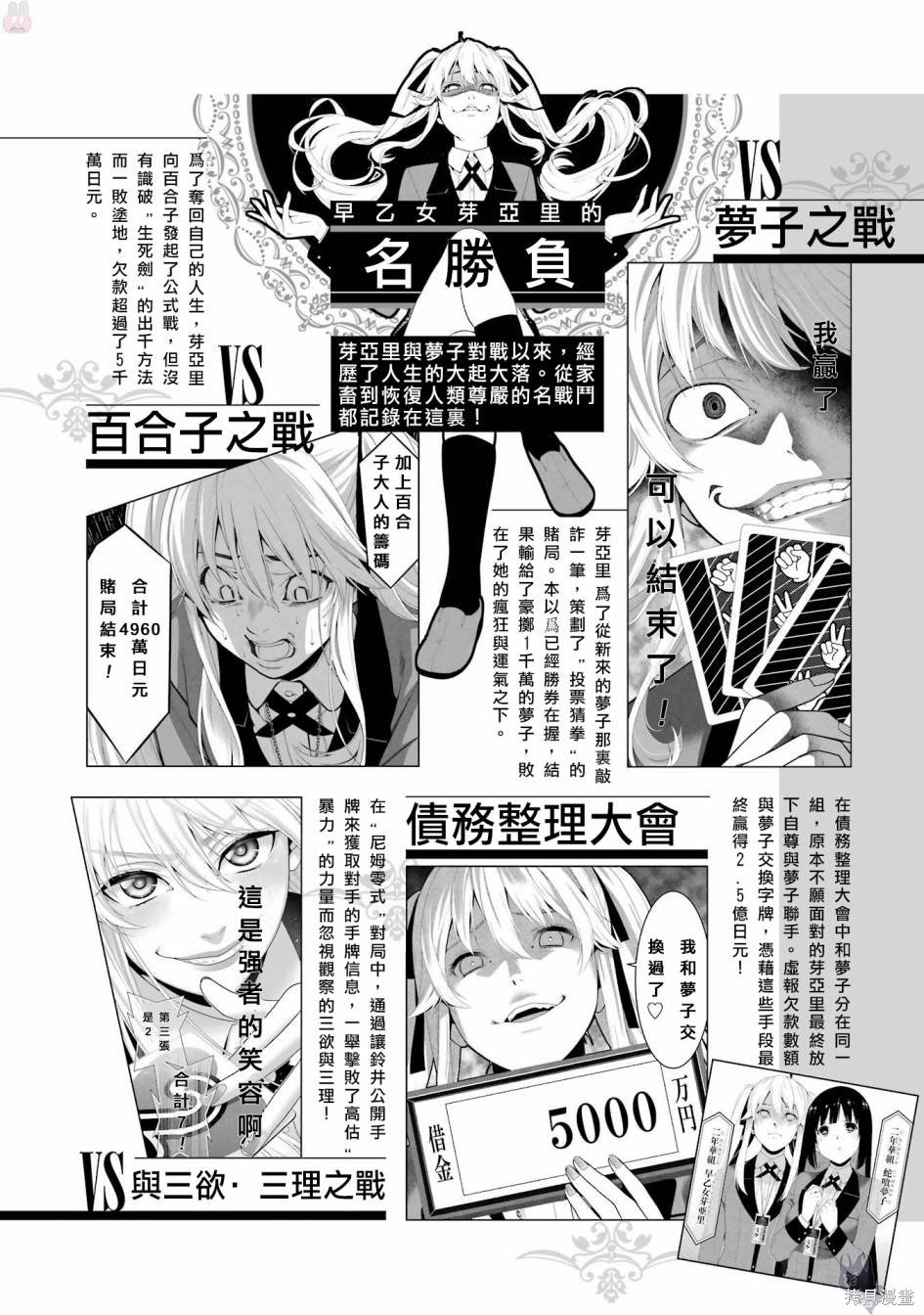公式书前53p