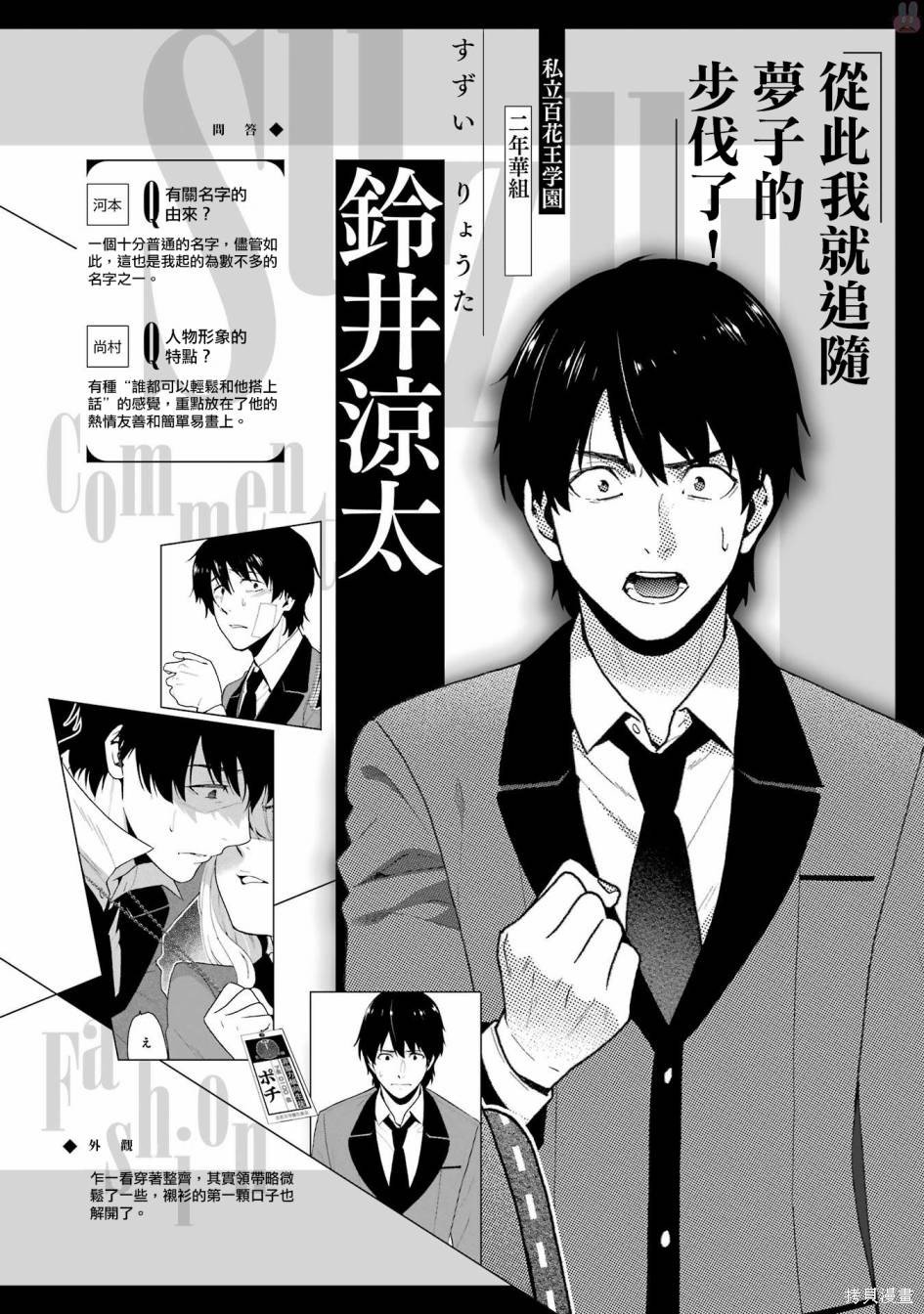 公式书前53p