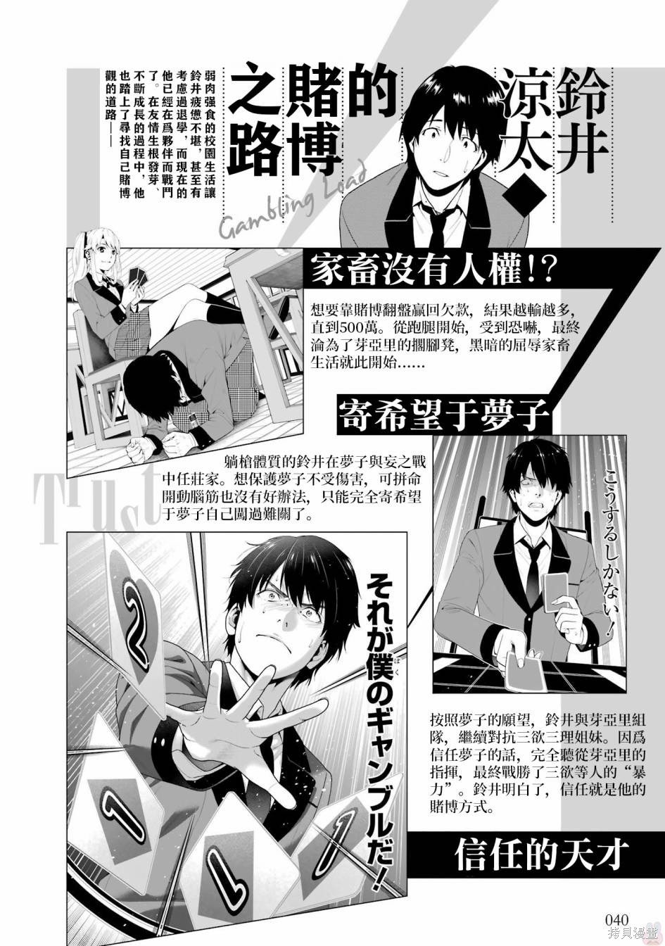 公式书前53p