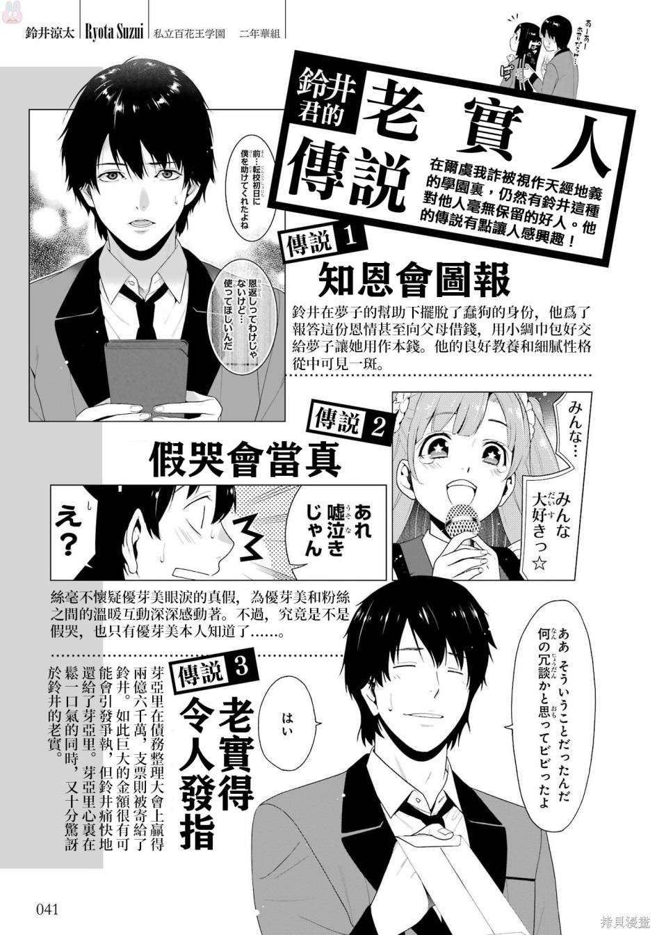 公式书前53p