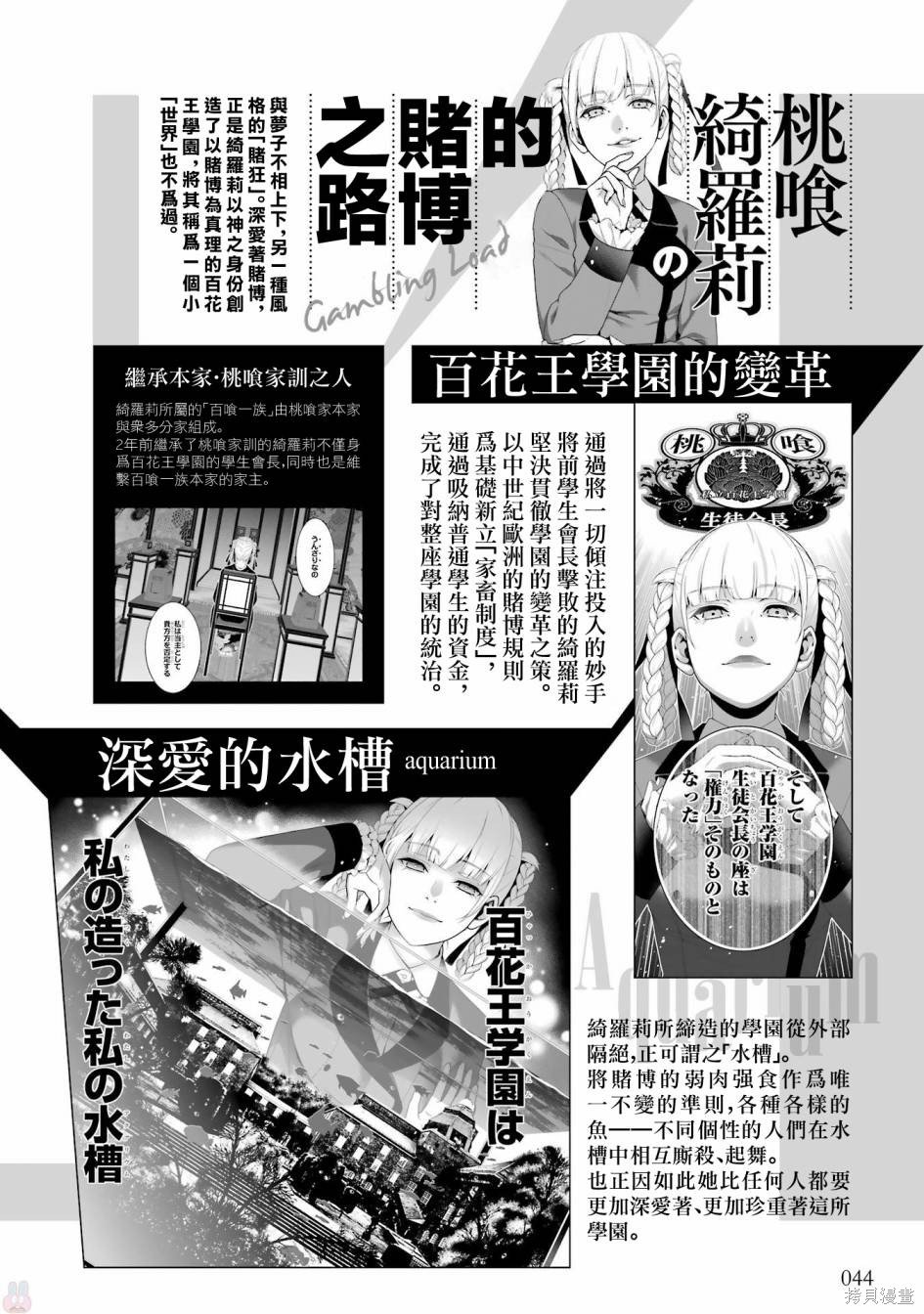 公式书前53p