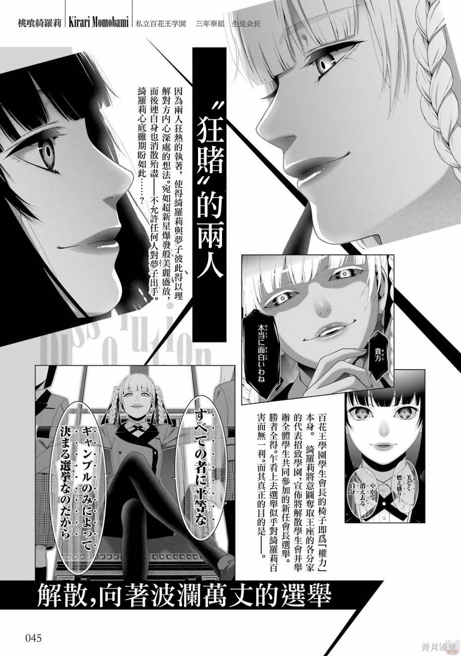 公式书前53p