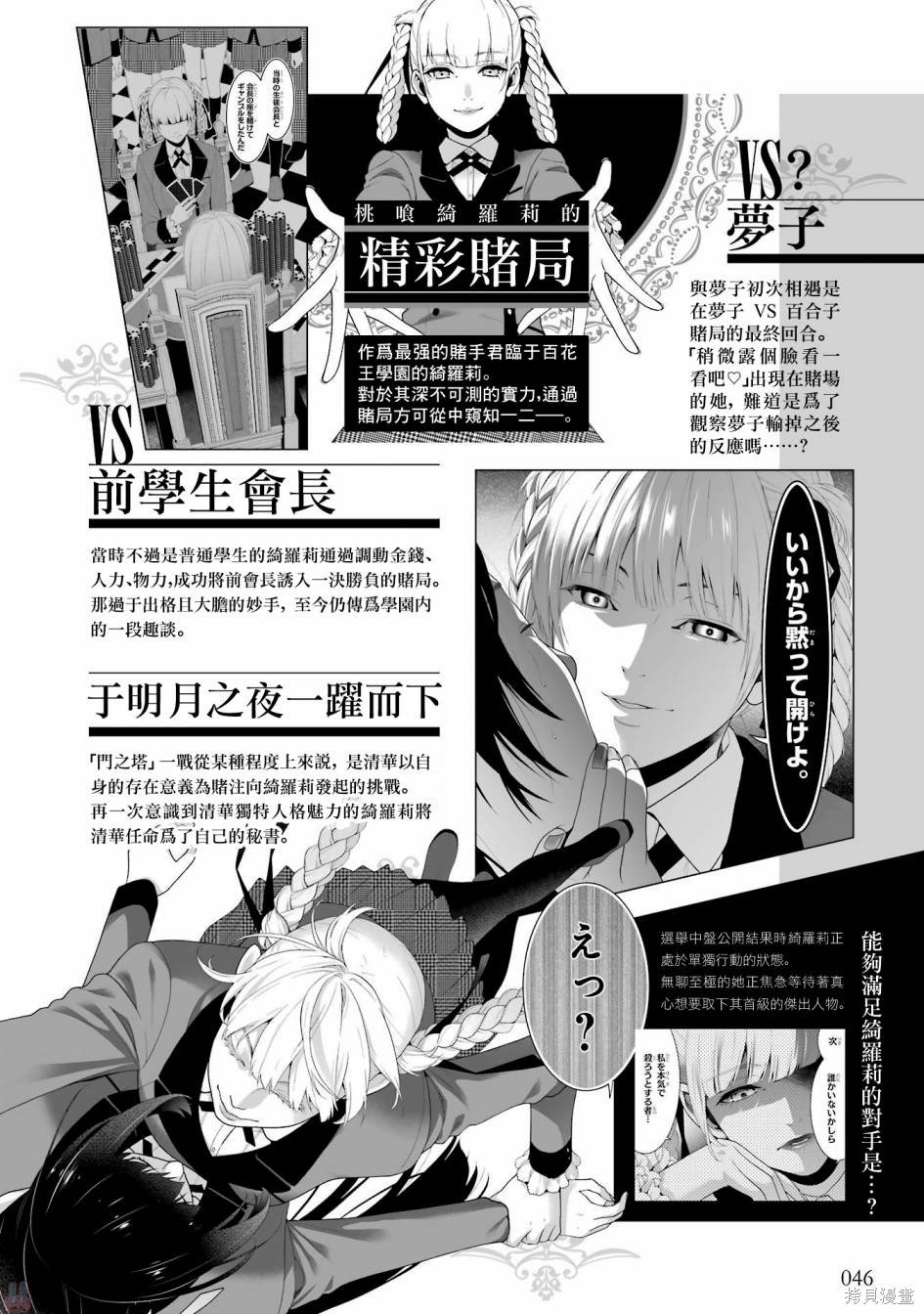 公式书前53p