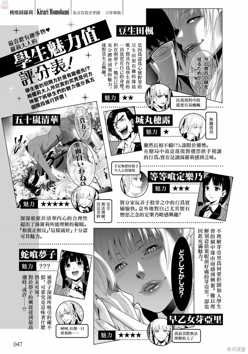 公式书前53p