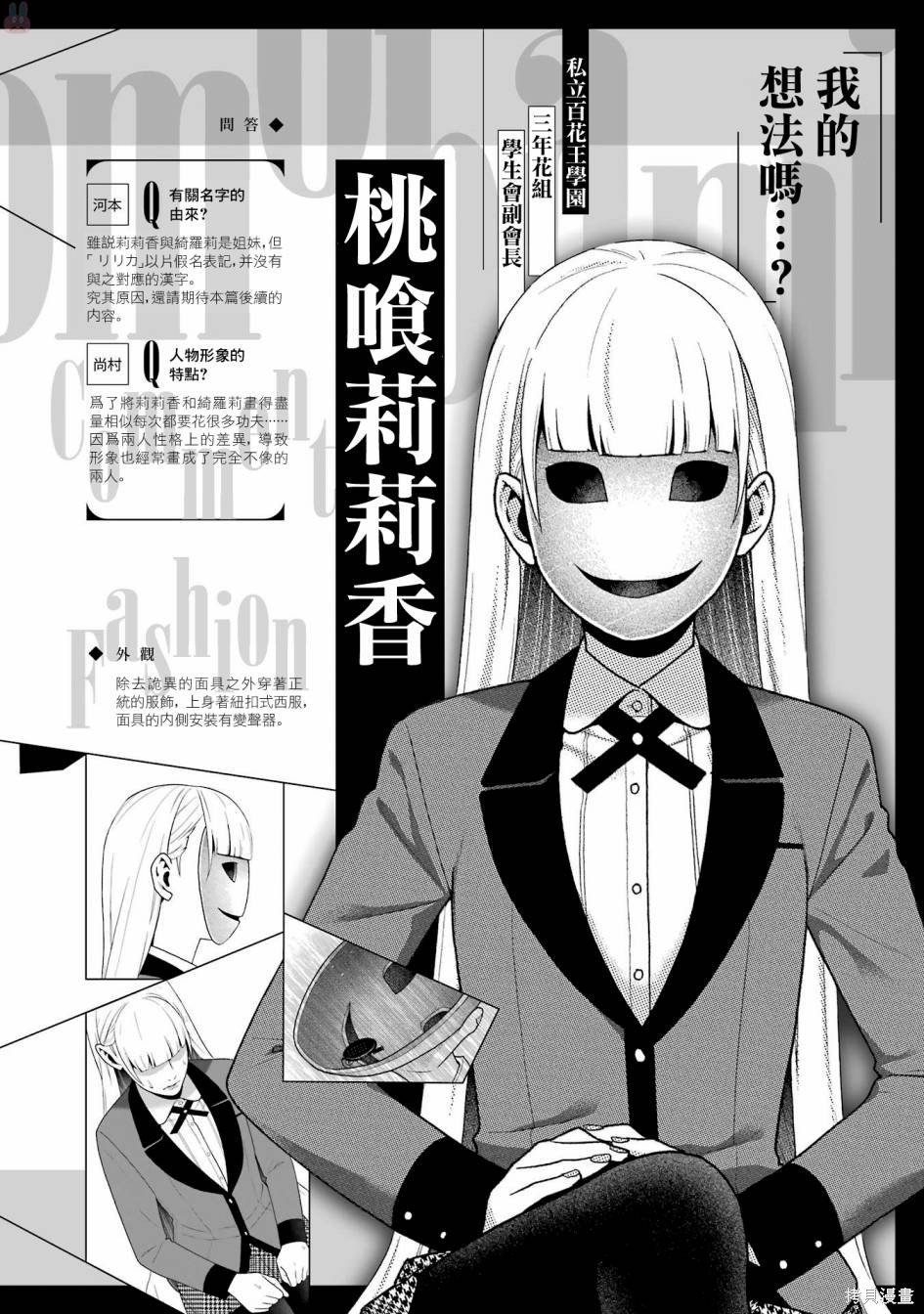 公式书前53p