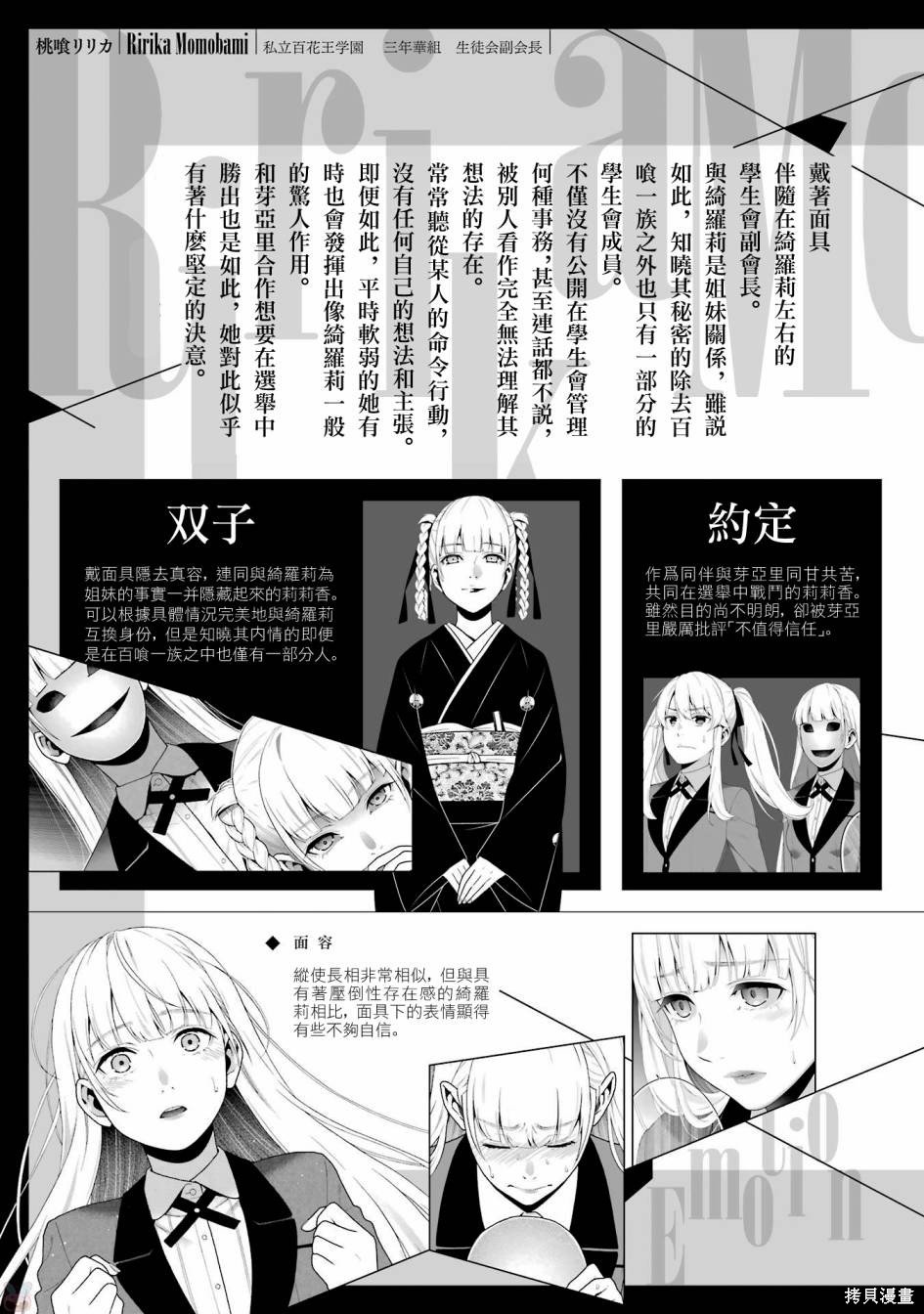 公式书前53p