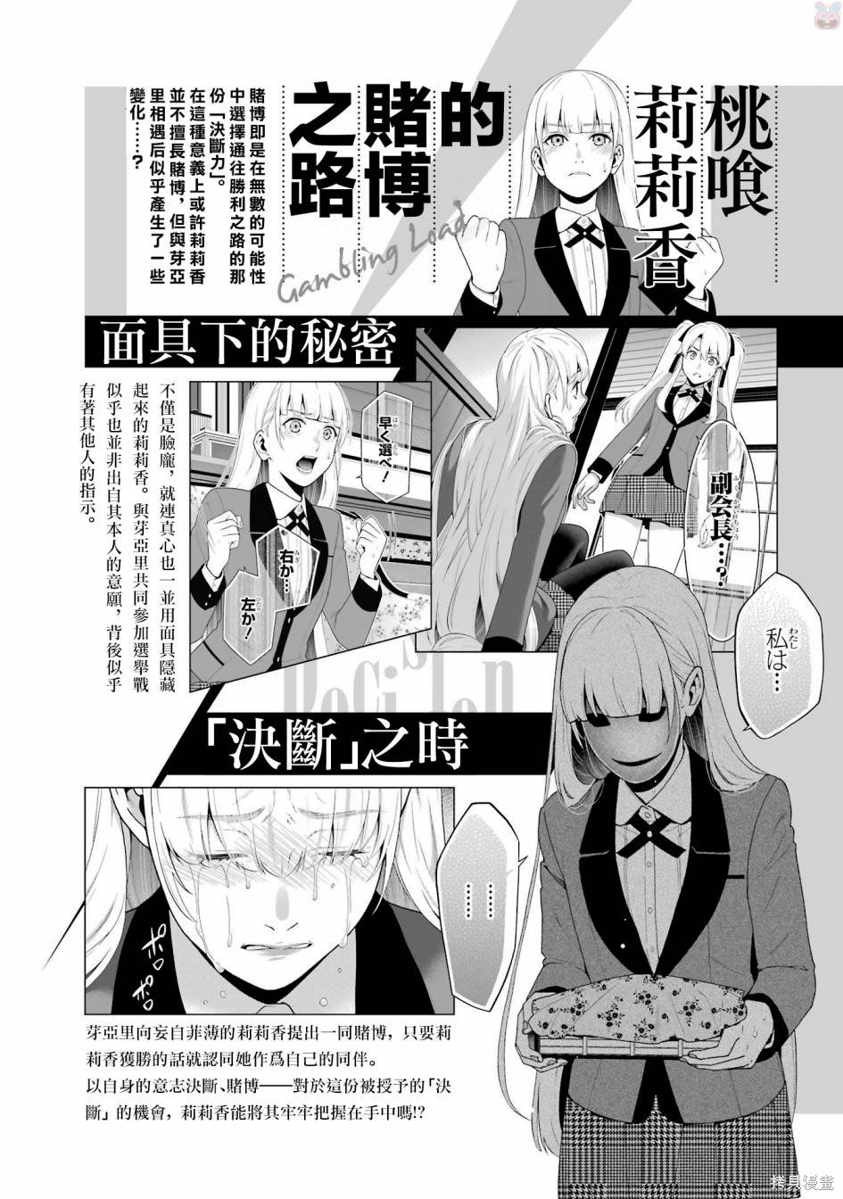 公式书前53p