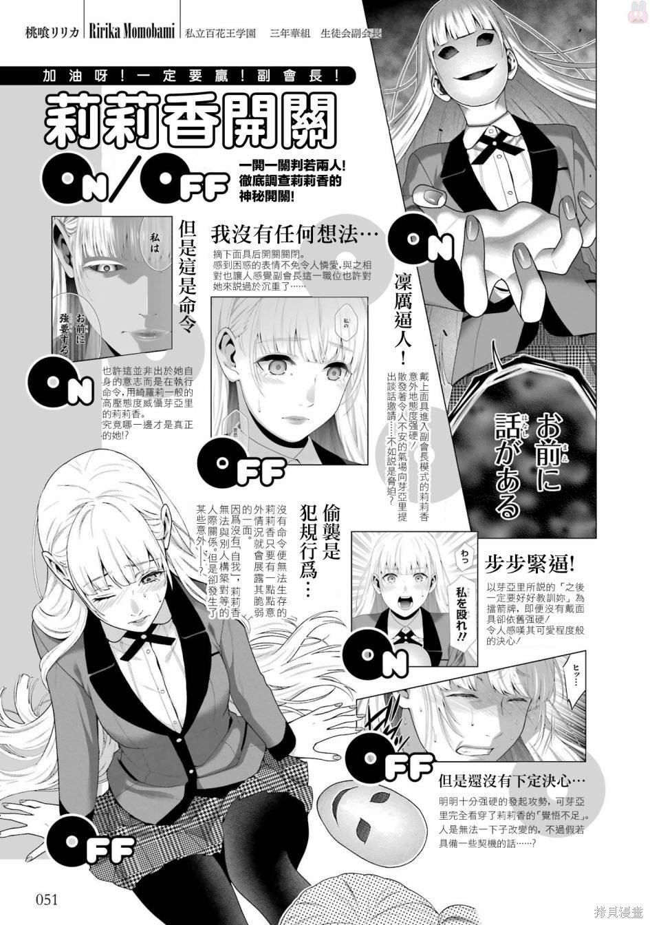 公式书前53p