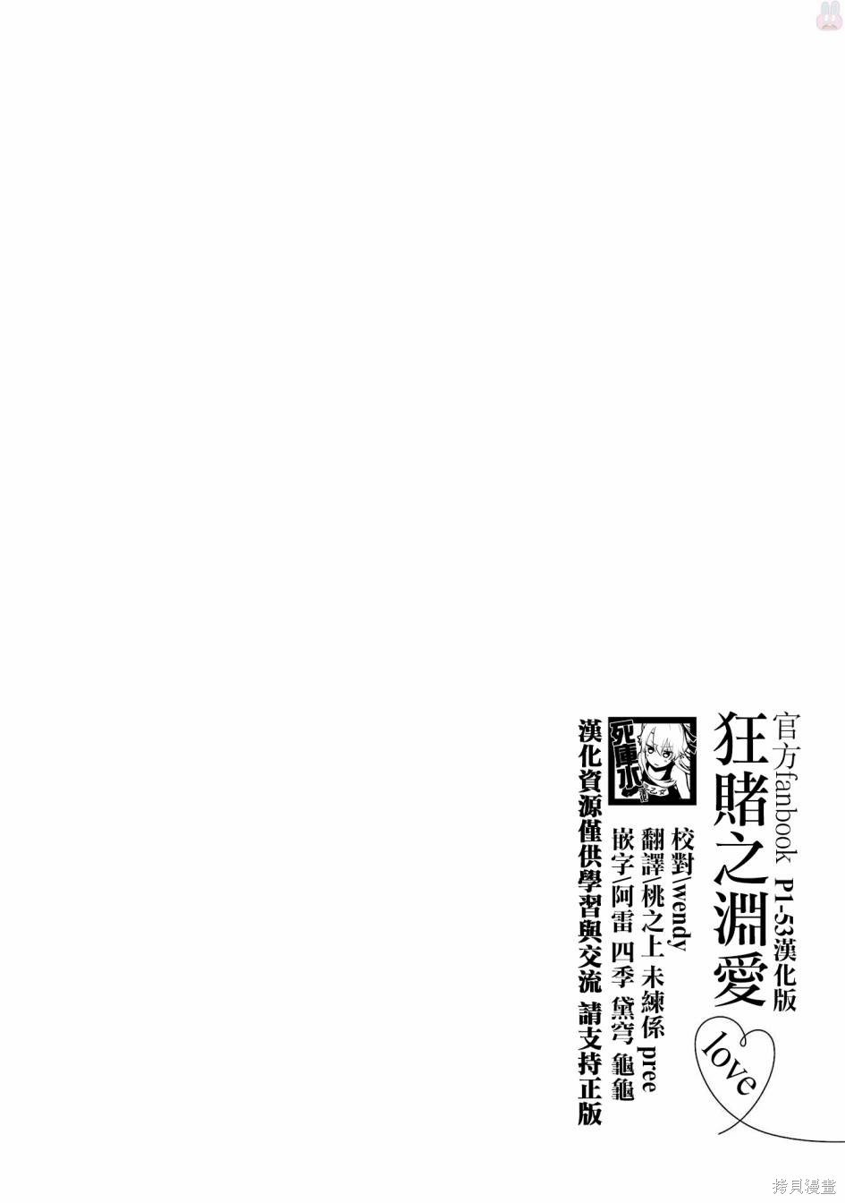 公式书前53p