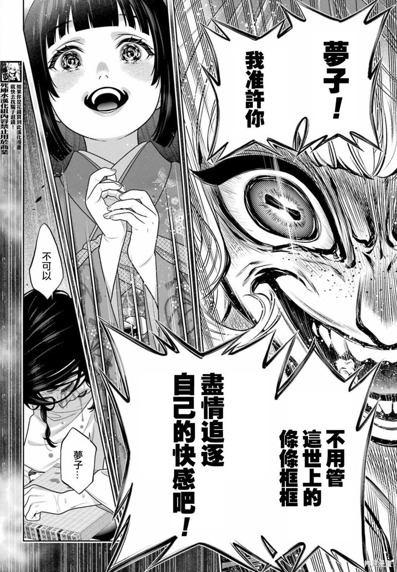 第105话