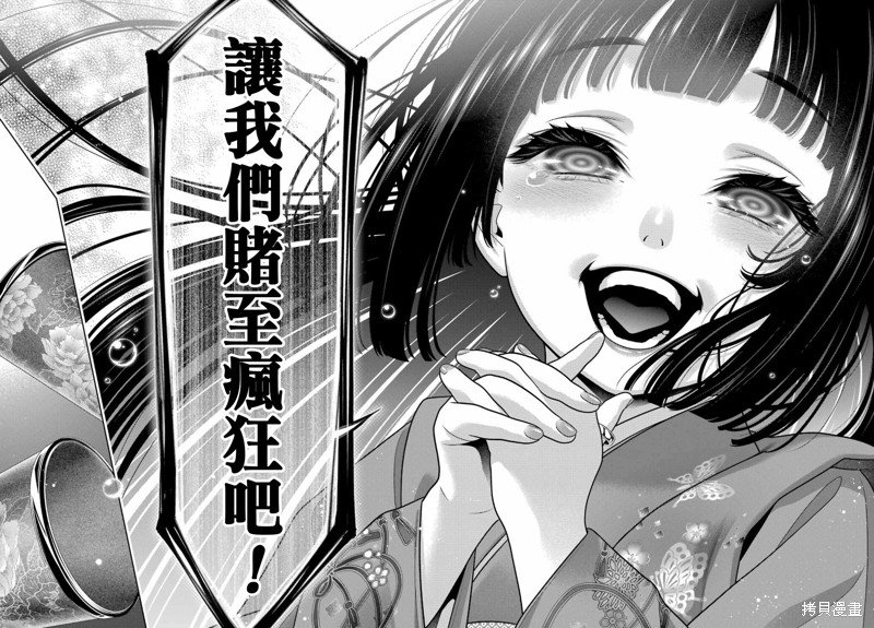第105话