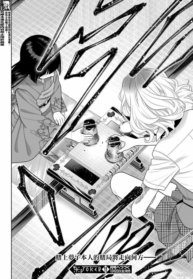 第105话