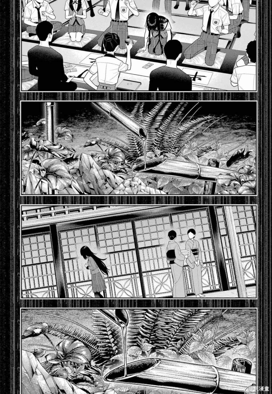 第106话
