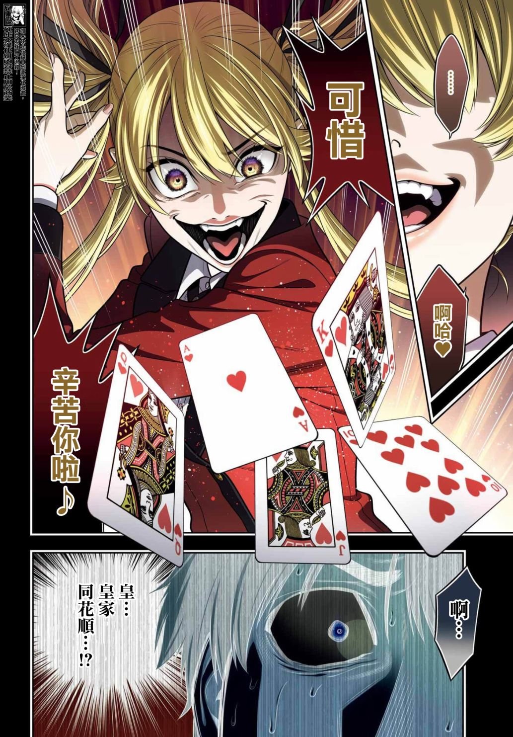 第107话