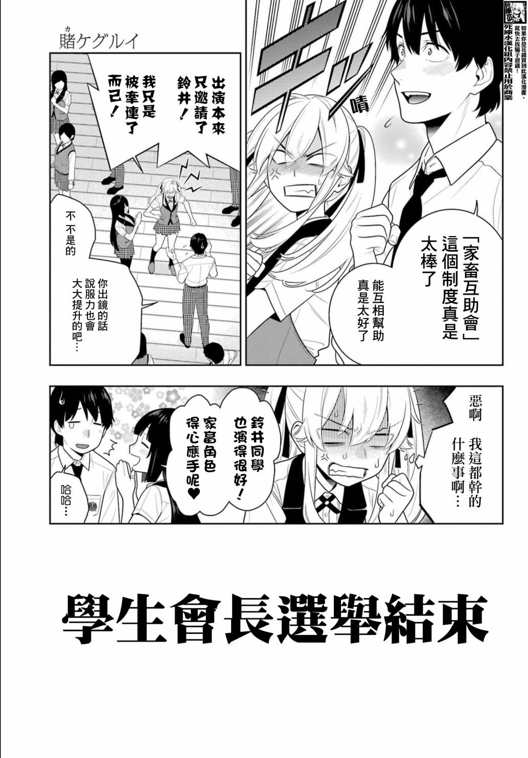 第107话