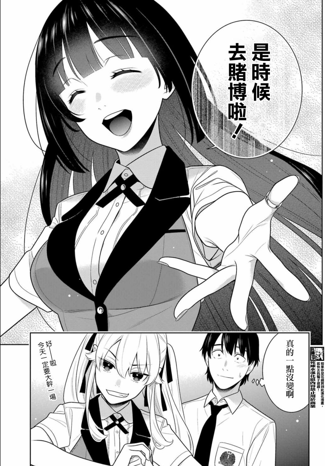 第107话