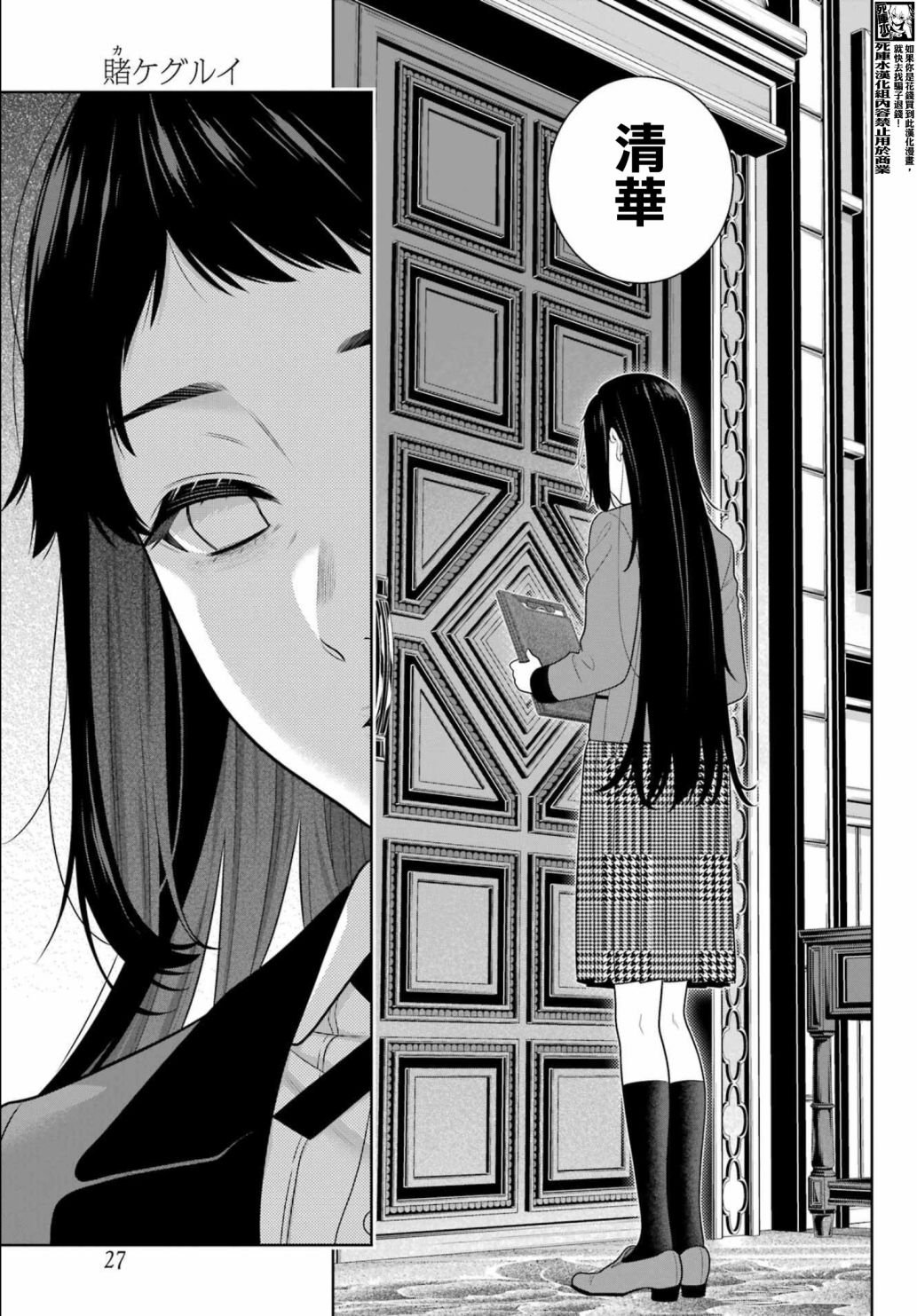第107话