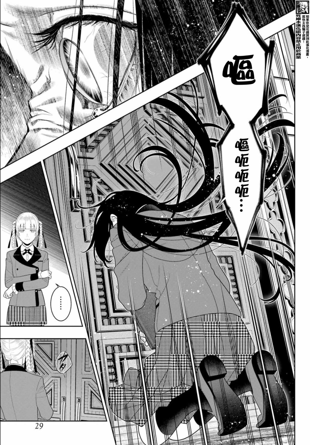 第107话