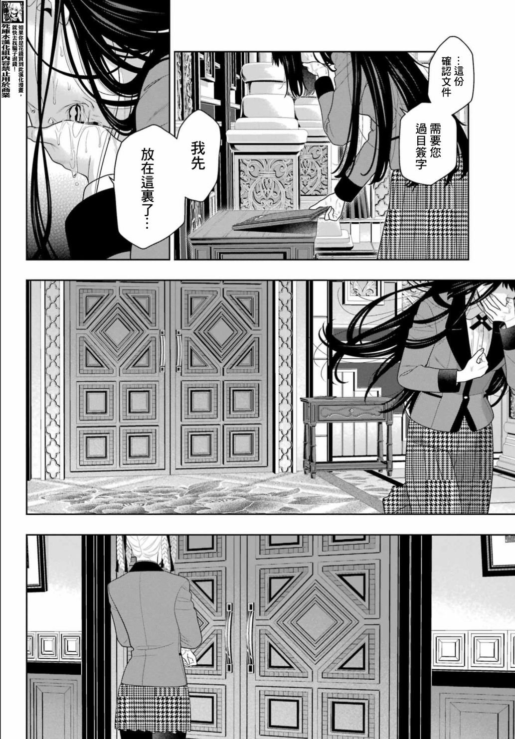 第107话