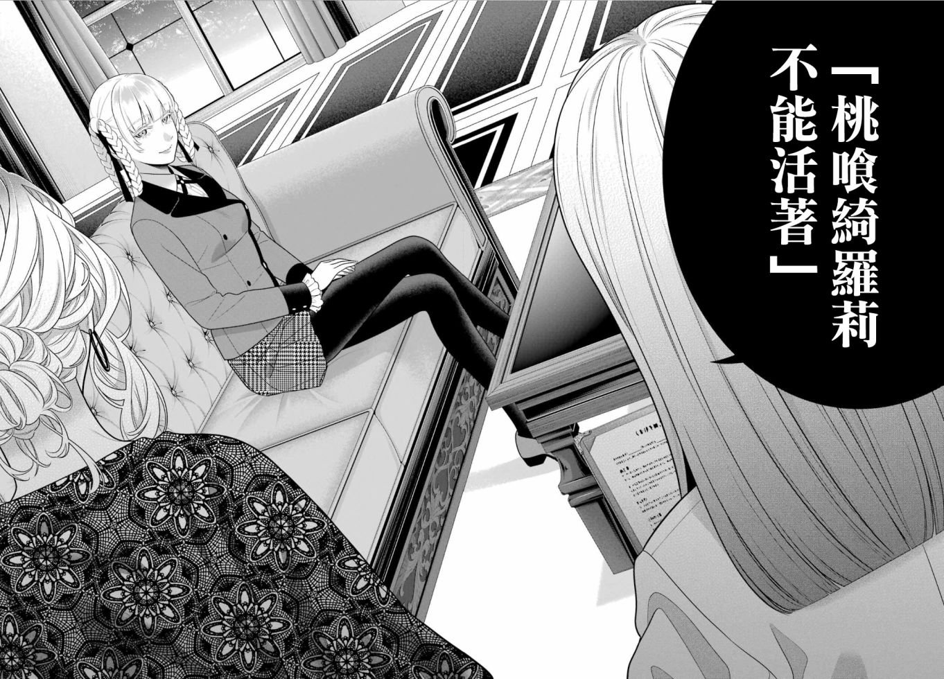 第107话