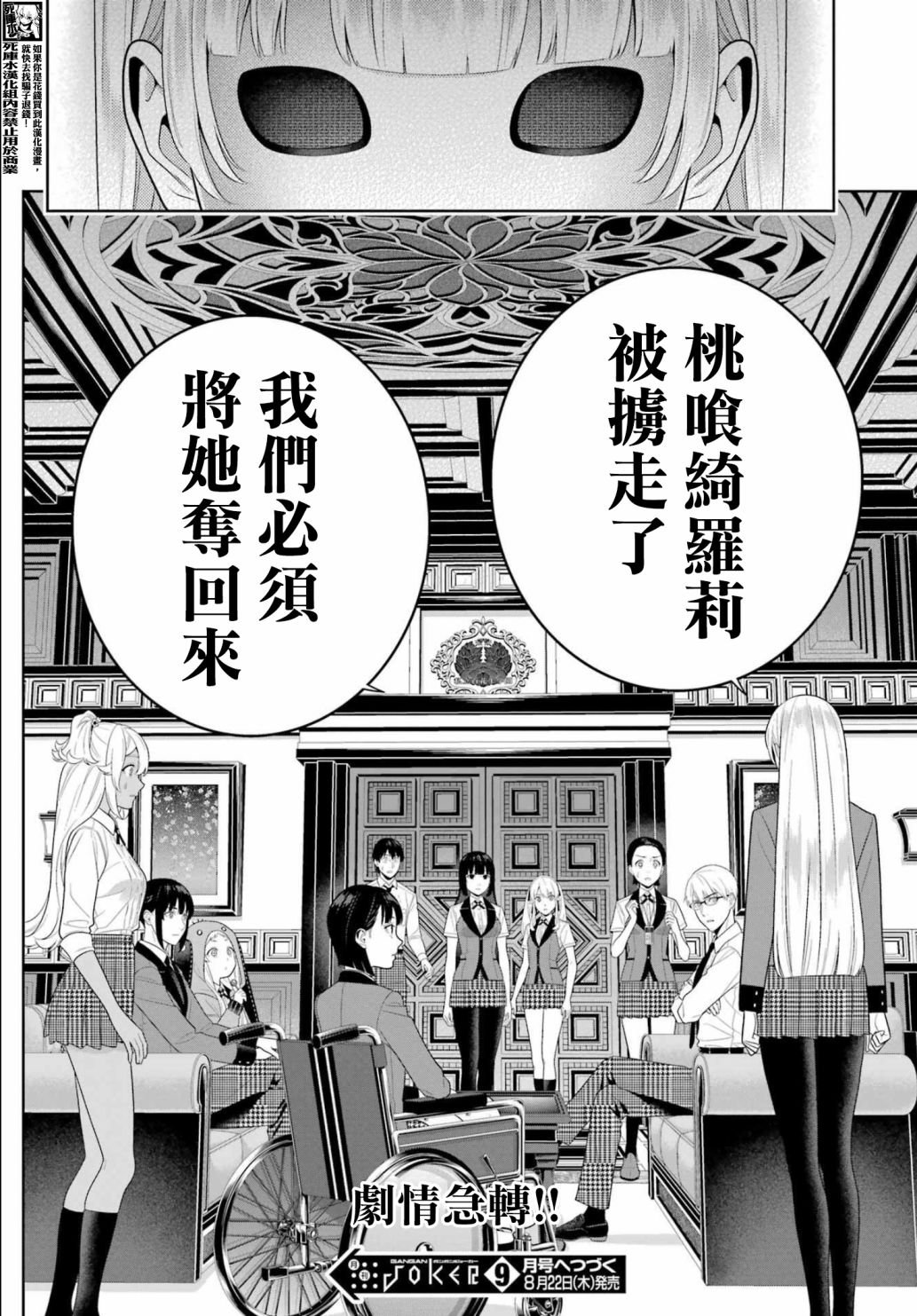 第107话
