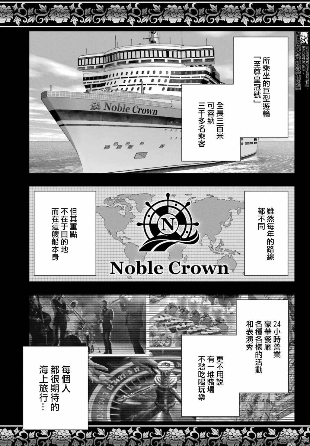 第109话