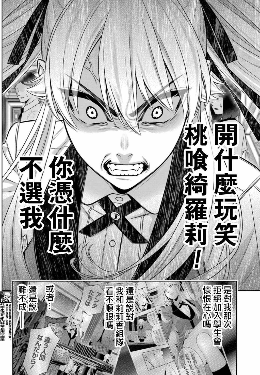 第109话