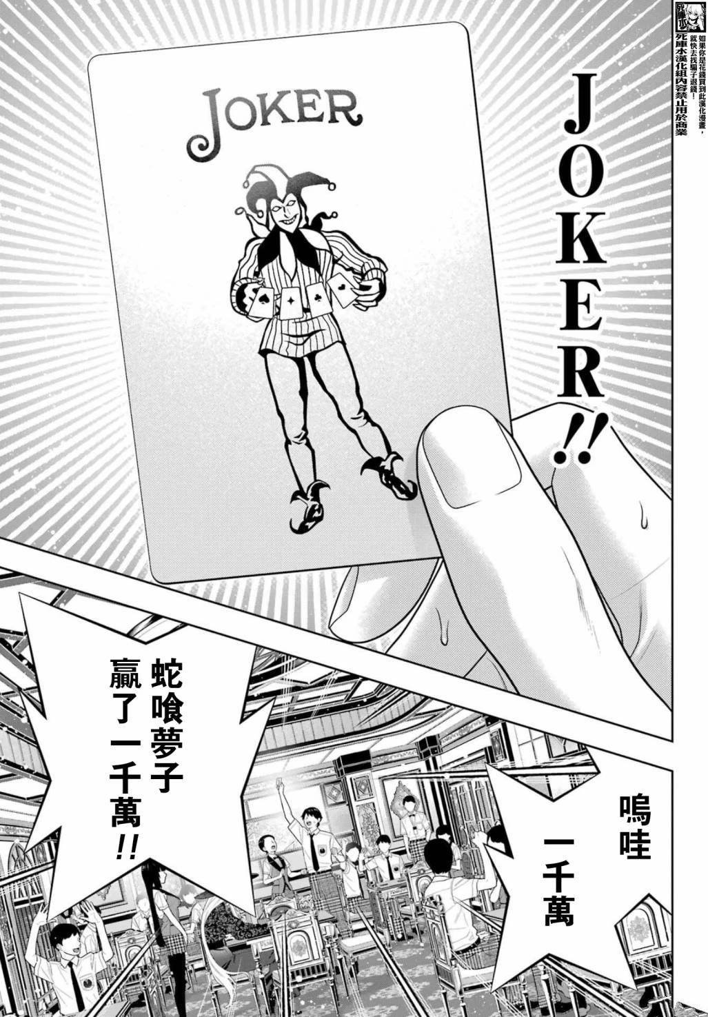 第109话