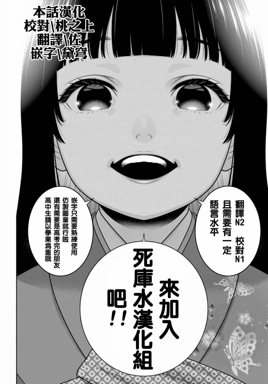 第109话